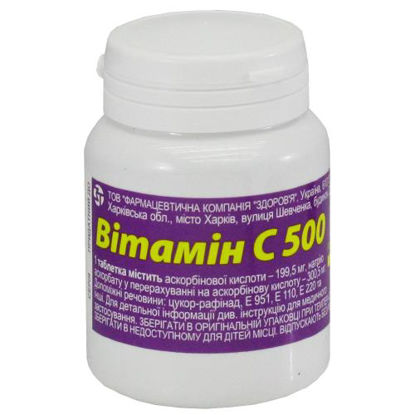 Світлина Вітамін С таблетки жувальні 500 мг №30